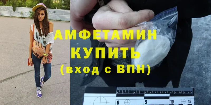 Amphetamine Premium  даркнет сайт  мега вход  Валдай 