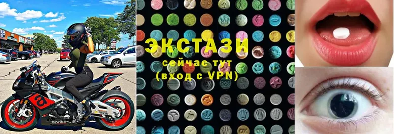 Ecstasy 280 MDMA  хочу наркоту  Валдай 