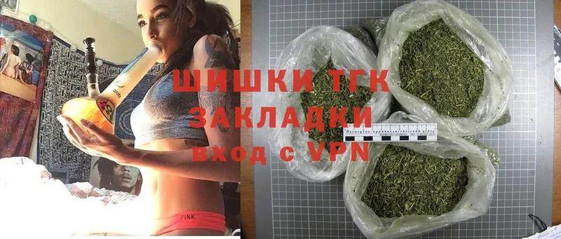 omg ссылки  закладка  Валдай  Марихуана Bruce Banner 